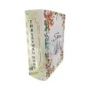 Libro Merry Christmas de cerámica, florero. Ref:SYZ24Q24K1253H (16X7X20CM)